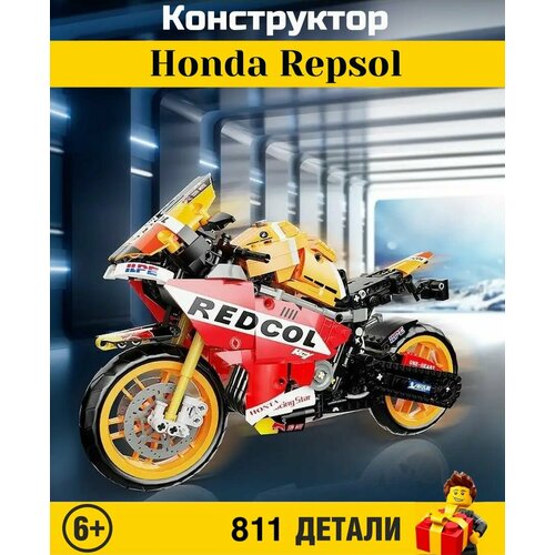 Конструктор Technic. Техник: Мотоцикл Honda Redcol/ Honda Repsol 811 деталей. QJ5182 конструктор technic техник motorcycle мотоцикл ducati qj5182