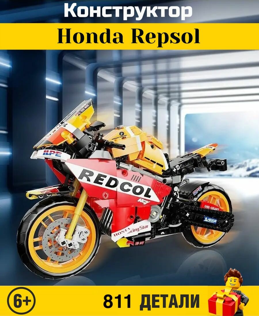 Конструктор Technic. Техник: Мотоцикл Honda Redcol/ Honda Repsol 811 деталей. QJ5182