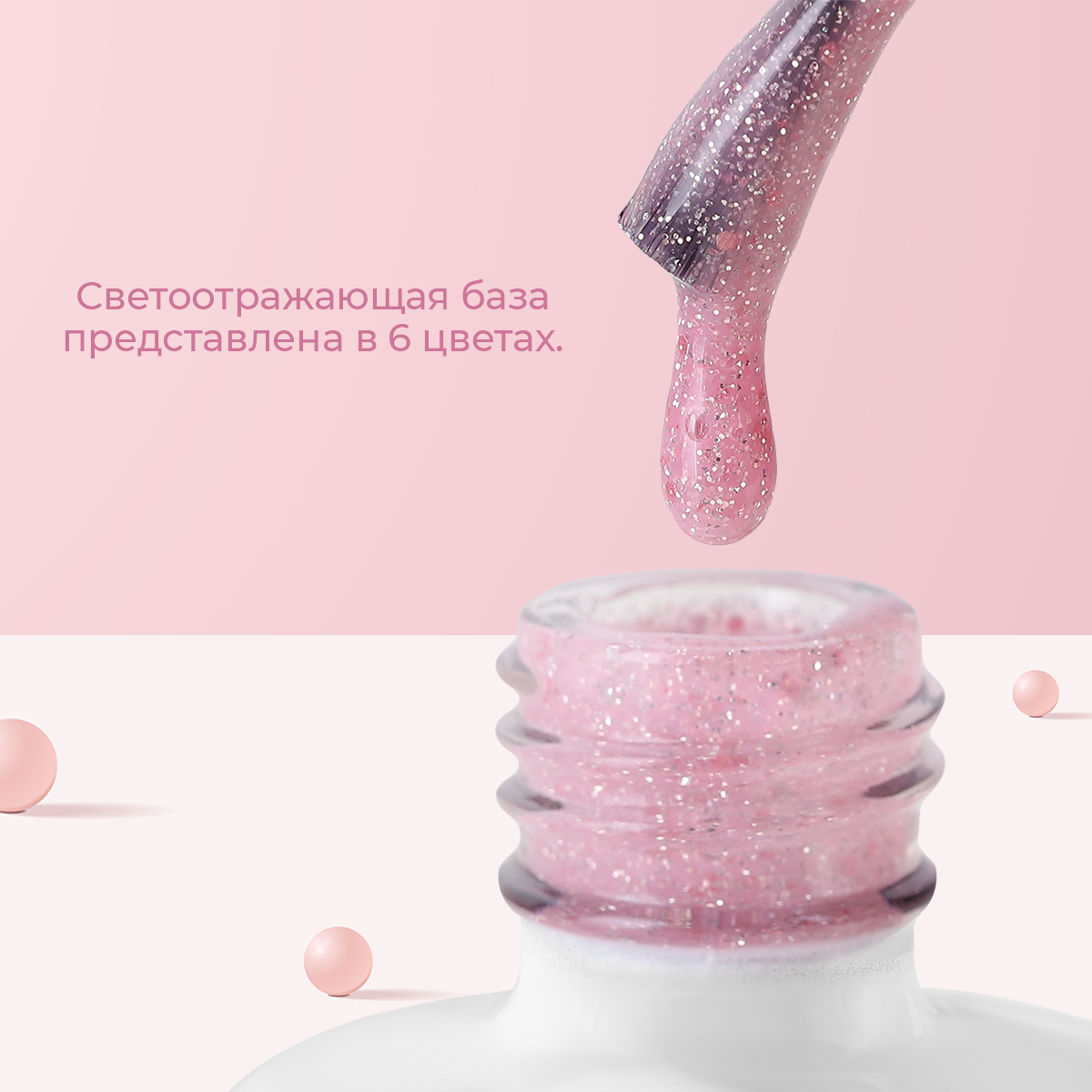 Камуфлирующая база Луи Филипп Rubber Base Idol №02, 15 г — фото 1