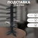 Подставка под очки 6 мест, 16*14.5*35.5, оргстекло, цвет чёрный 1886427