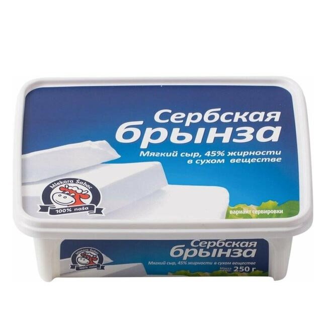 Сыр мягкий Сербская брынза Mlekara Sabac 45%