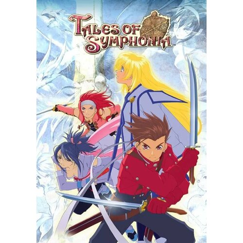 Tales of Symphonia (Steam; PC; Регион активации Россия и СНГ) tales of symphonia remastered chosen edition [switch]