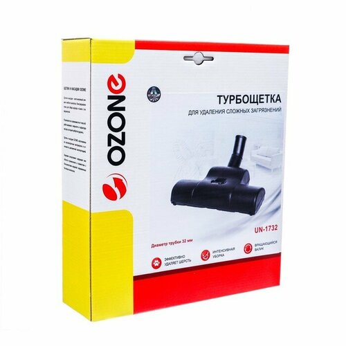 Турбощетка для пылесоса UN-1732 Ozone для всех видов покрытий под трубку 32 мм 2224₽