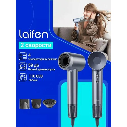 Высокоскоростной фен 1899000₽