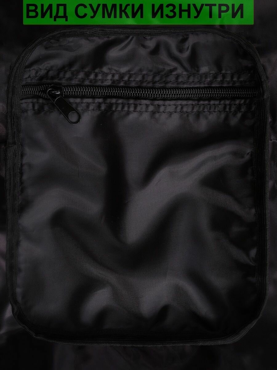 Сумка мессенджер Severcloth ing, черный — фото 1