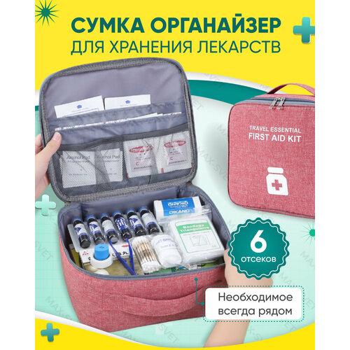 Домашняя