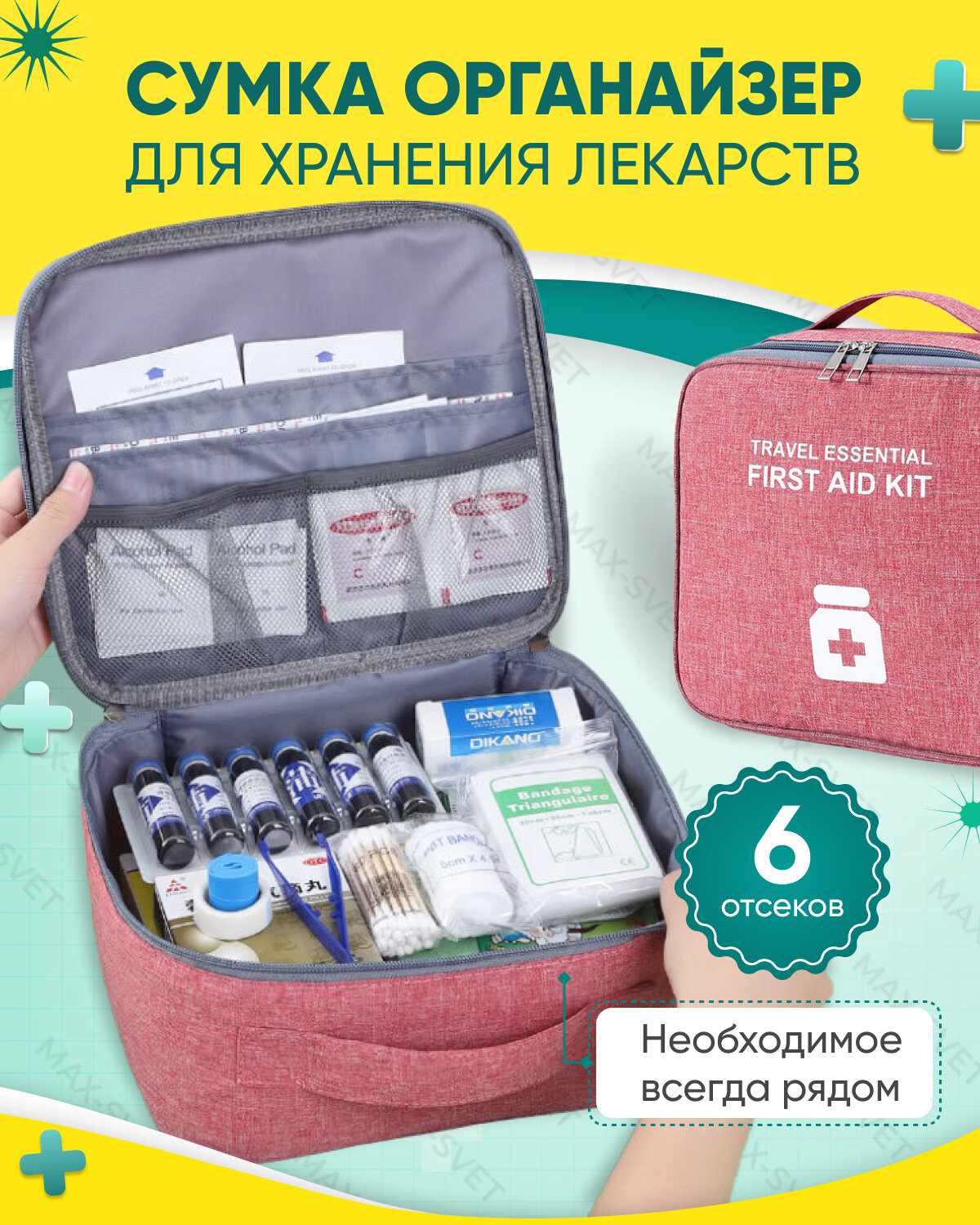 фото Домашняя