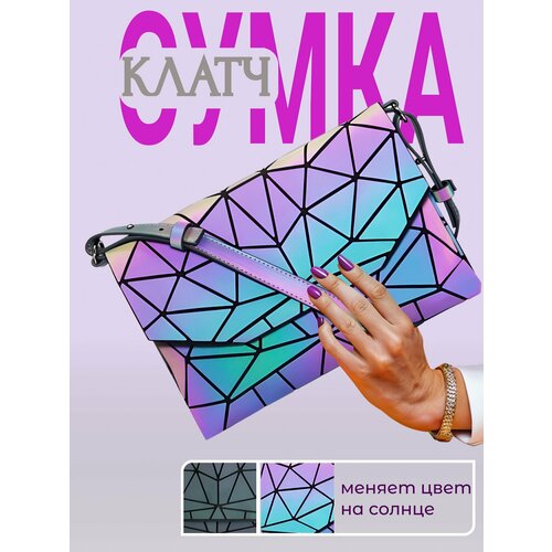 Сумка клатч , голубой