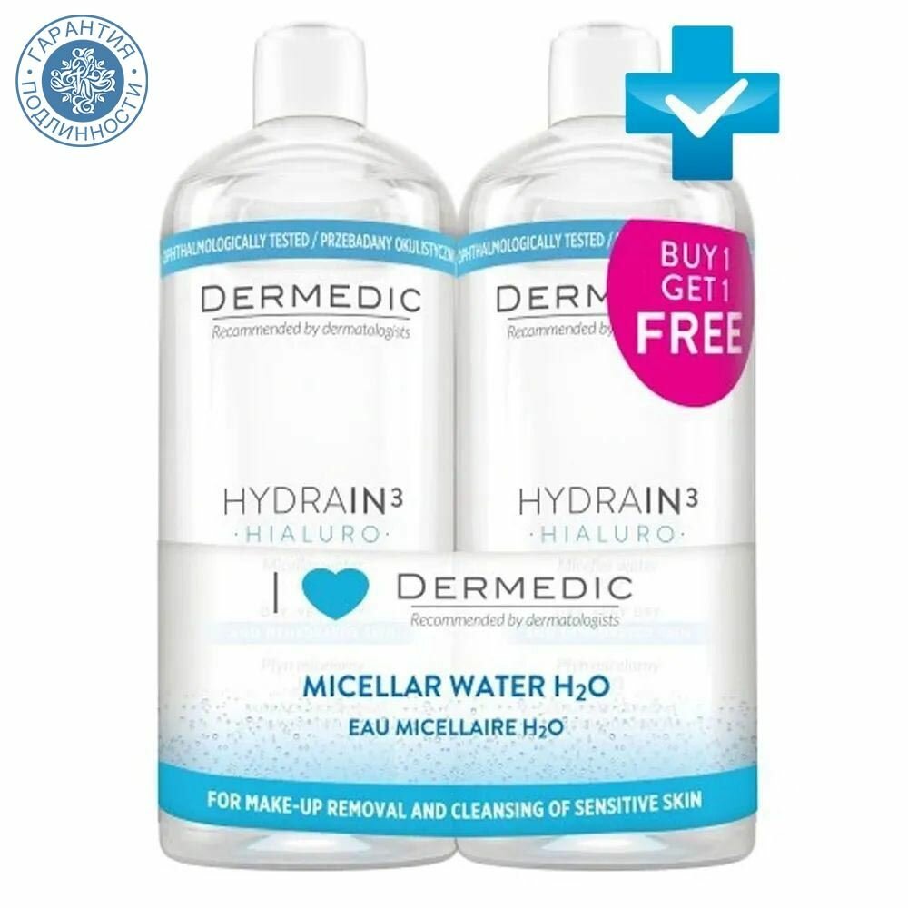 Dermedic Мицеллярная вода H2O, 500 мл х2 шт (Hydrain3)