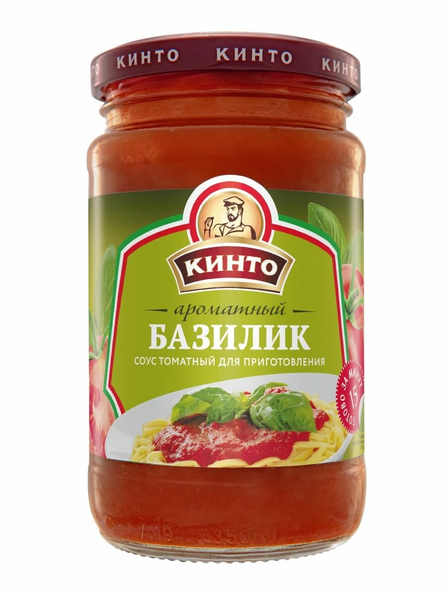 фото Ароматный Базилик (соус для приготовления) 570г.