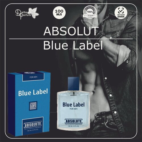 Изображение товара TODAY PARFUM (Delta parfum) Туалетная вода мужская ABSOLUTE BLUE LABEL