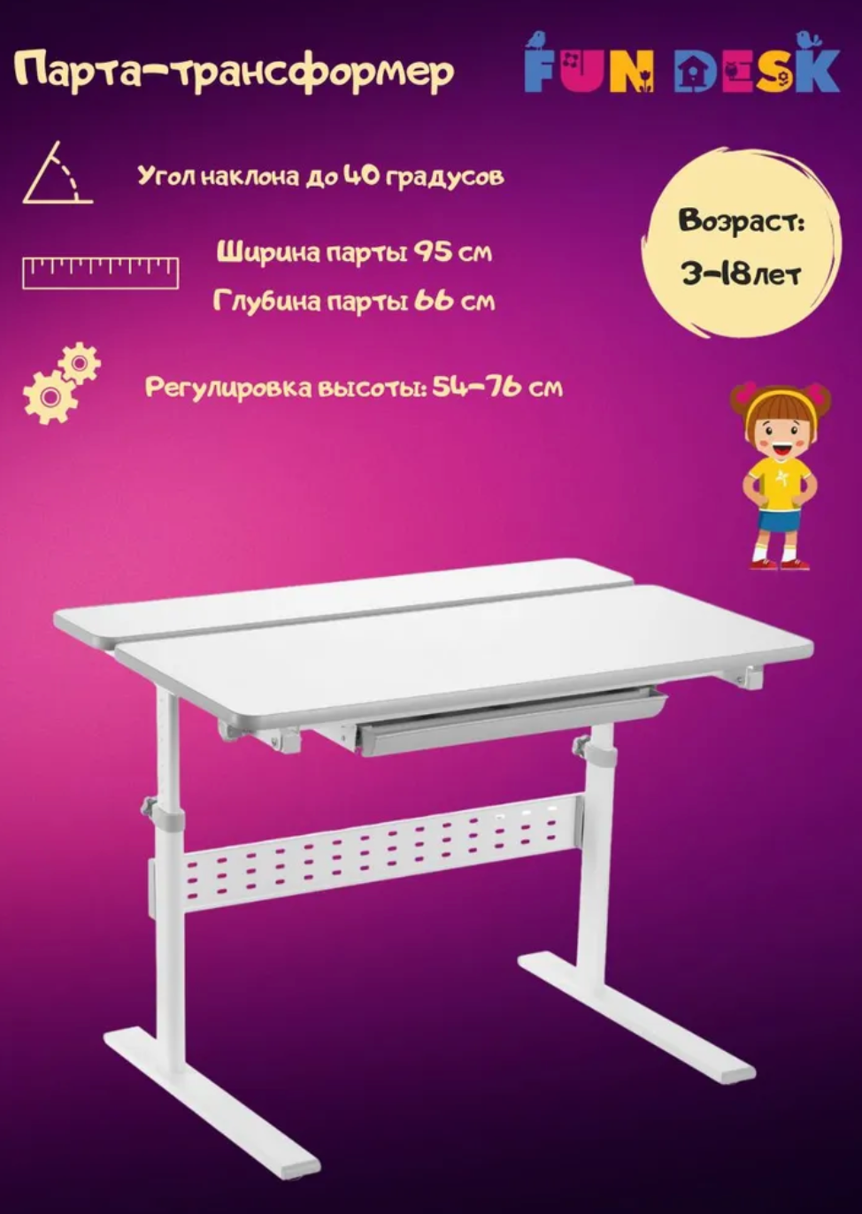 фото Парта Colore Grey FUNDESK