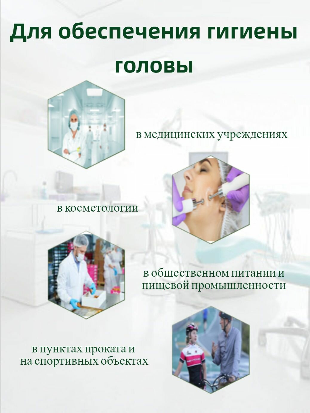 Картинки Шапочка-берет (модель Плиссе), длина 53 см, р-р 54-66, спанбонд 18 г/м2, голубой, гекса, 25 шт./упаковка