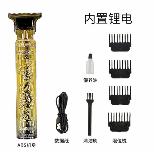 Электрическая машинка для стрижки волос Градиент E1 с функцией прямой зарядки дизайн Золотой дракон и Феникс 50200₽