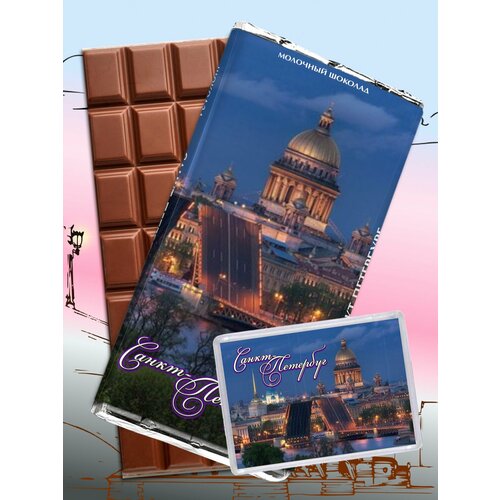 Шоколад Санкт-Петербург. Сладкий сувенир родным и близким из северной столицы. Магнит в подарок