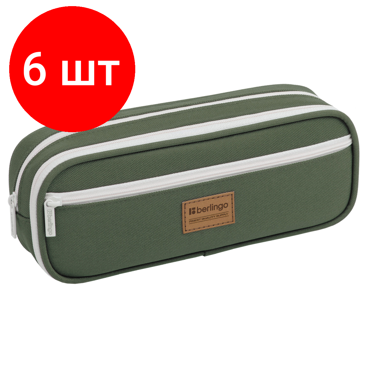 Комплект 6 шт, Пенал мягкий 2 отделения, 1 карман, 220*80*50 Berlingo "Classic military", полиэстер, внутренний органайзер