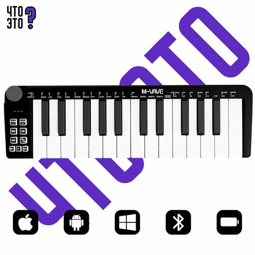 Беспроводная MIDI-клавиатура M-VAVE SMK-25 MINI Black
