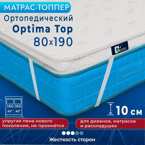 Изображение товара Топпер матрас на диван 80х190х10 BEDDO Optima Top анатомический беспружинный в рулоне