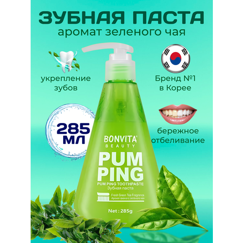 Зубная паста Bonvita с ароматом зеленого чая- корейская зубная паста 285 грамм