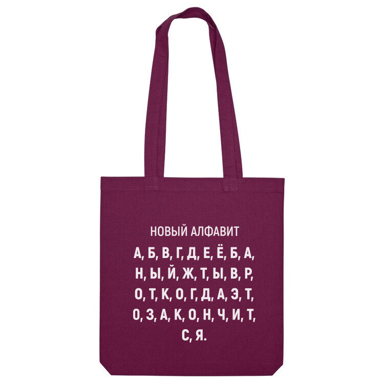 Сумка шоппер Us Basic