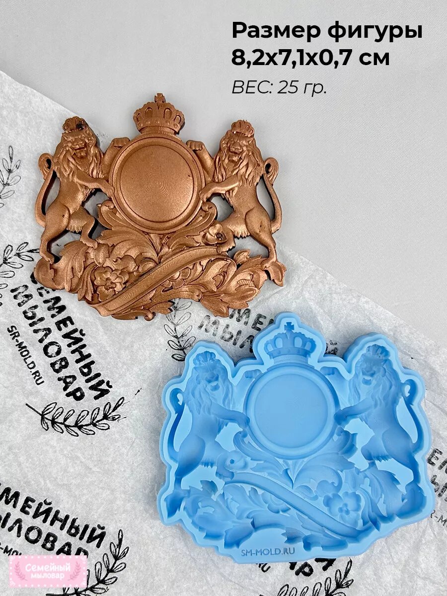 Силиконовая форма / молд для рукоделия Лепнина / 2 льва — фото 1