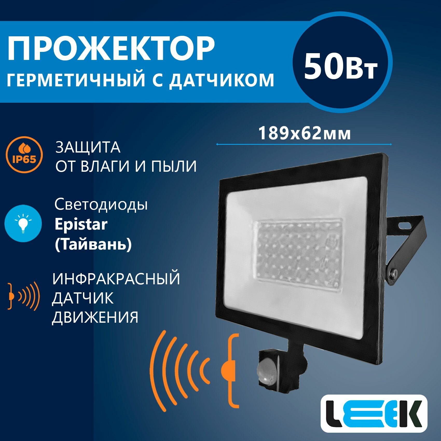 фото Прожектор светодиодный уличный влагозащищенный PRE LED FL3, IP65, 30Вт (150Вт, 100Вт, 70Вт, 50Вт, 20Вт, 10Вт) черный корпус, 2 шт