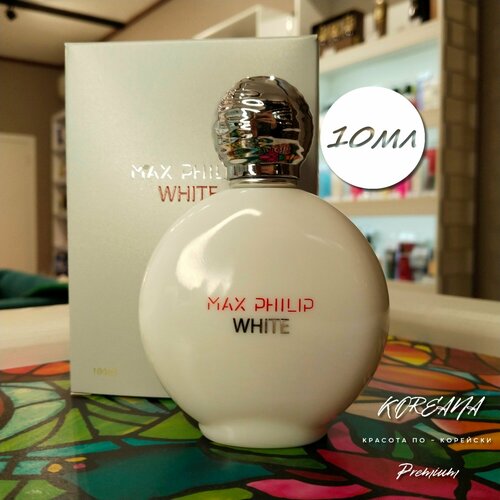 MAX PHILIP Парфюмерная вода WHITE 10 мл