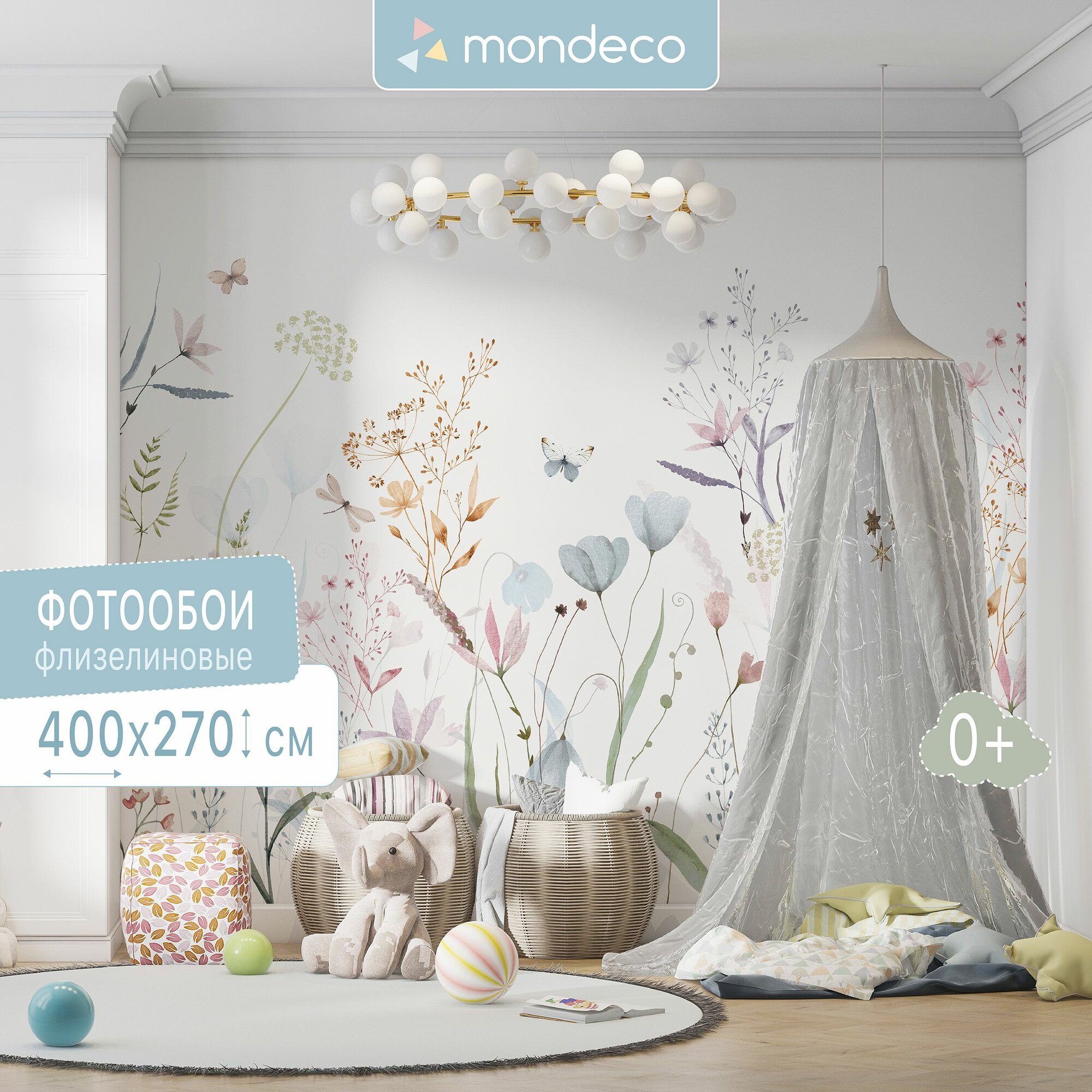 фото Фотообои на стену Цветы, Трава, Лисы 300х270 см флизелиновые