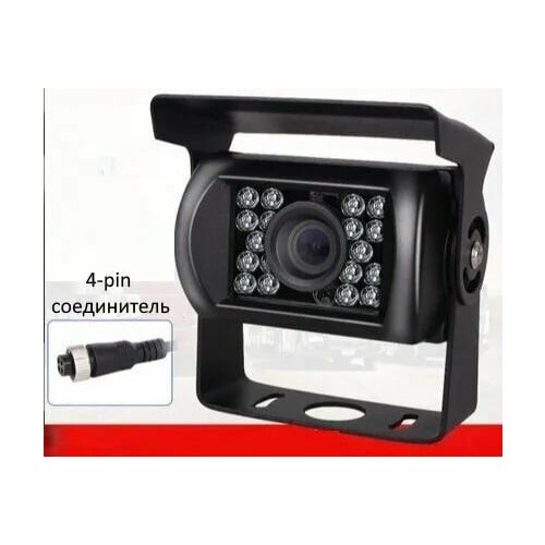 Автомобильная камера заднего вида 4Р 12-24 В 2415₽