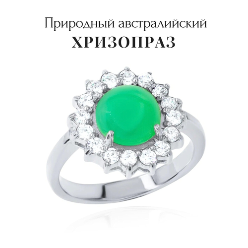 Перстень Гильдия Мастеров.ру, серебро, 875 проба, родирование, хризопраз, фианит, размер 18, зеленый