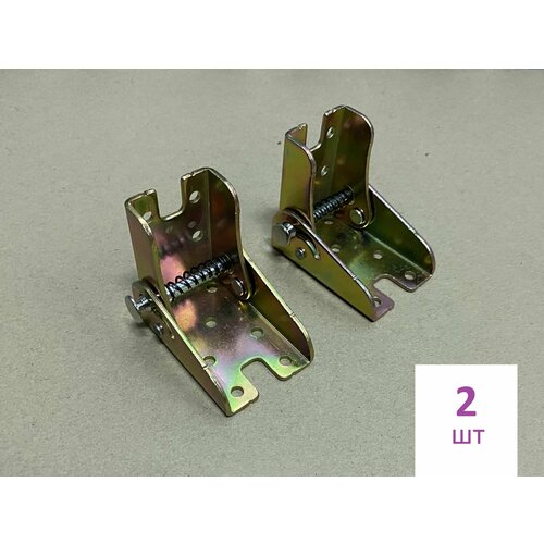 Механизм складной с фиксатором Fiks 2шт Желтый Цинк 655₽