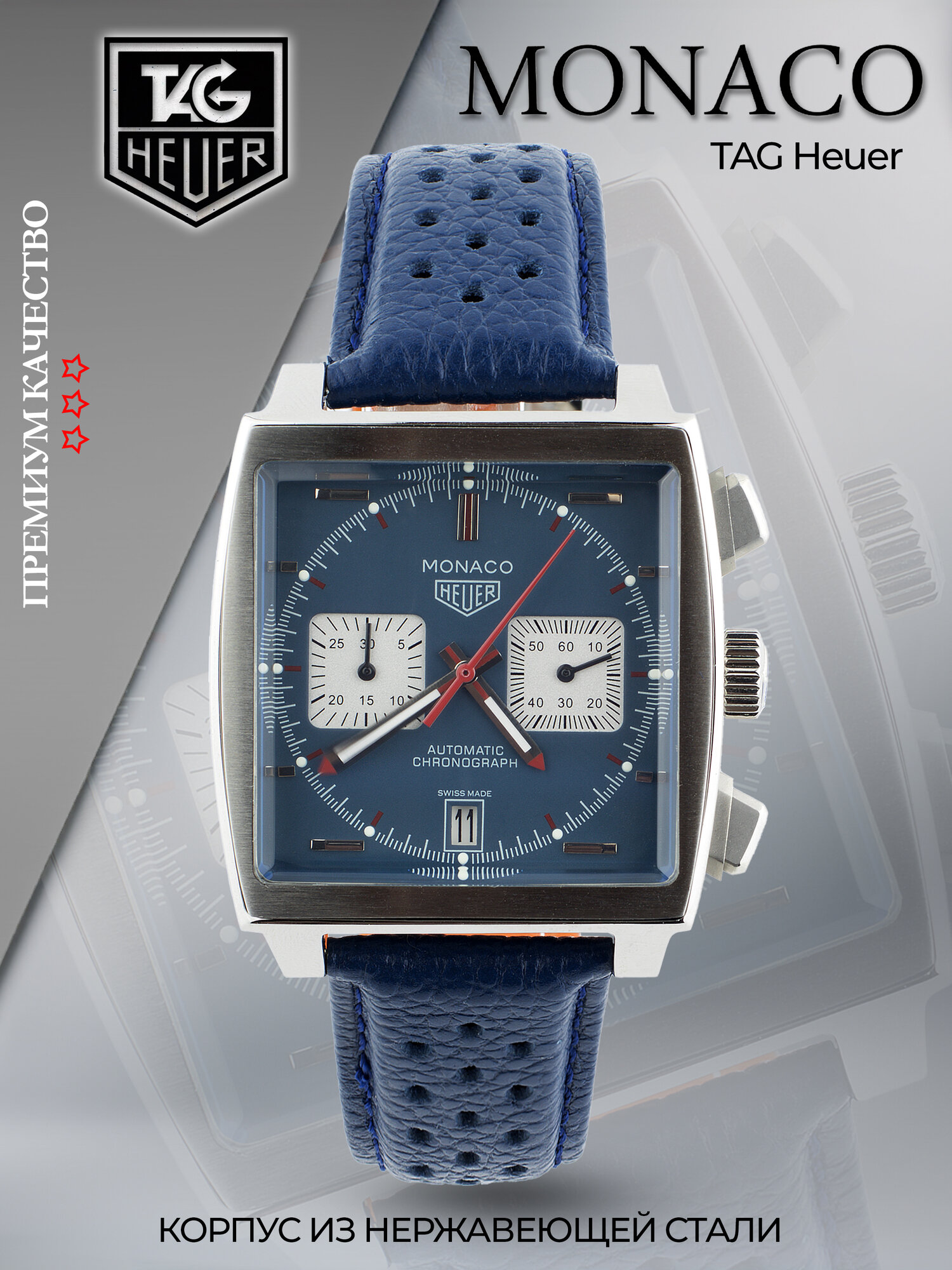 фото Наручные кварцевые часы Tag Heuer Grand Carrera