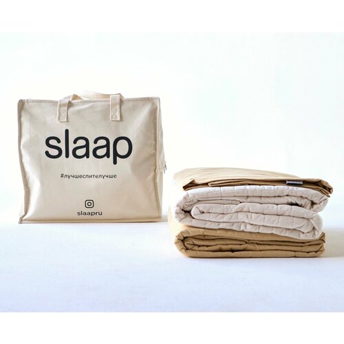 Комплект SLAAP 200x200 см бежевый