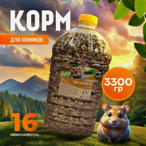 Изображение товара Корм для хомяков крыс мышей джунгариков рафа 3,3 кг