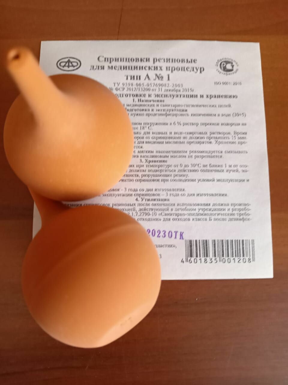 Картинки Комплект из 2 спринцовок резиновых А1 с мягким наконечником