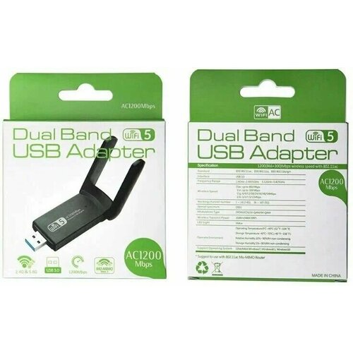 Беспроводной WI-Fi адаптер USB 30 24G 5G 1300 Мбитс 1099₽