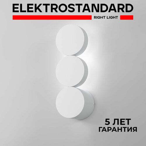 фото Настенный светодиодный светильник elektrostandard brioni 40130/led белый ip20