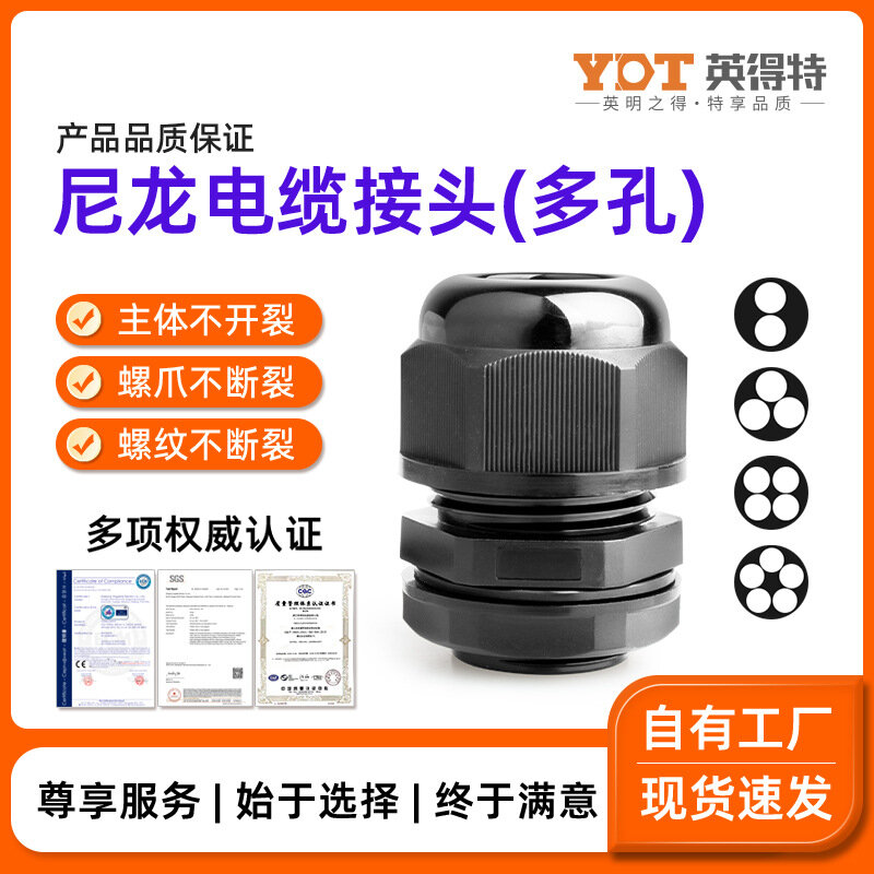 фото Кабель, разъем, огнестойкий, черный, красный, желтый, синий, зеленый, серый