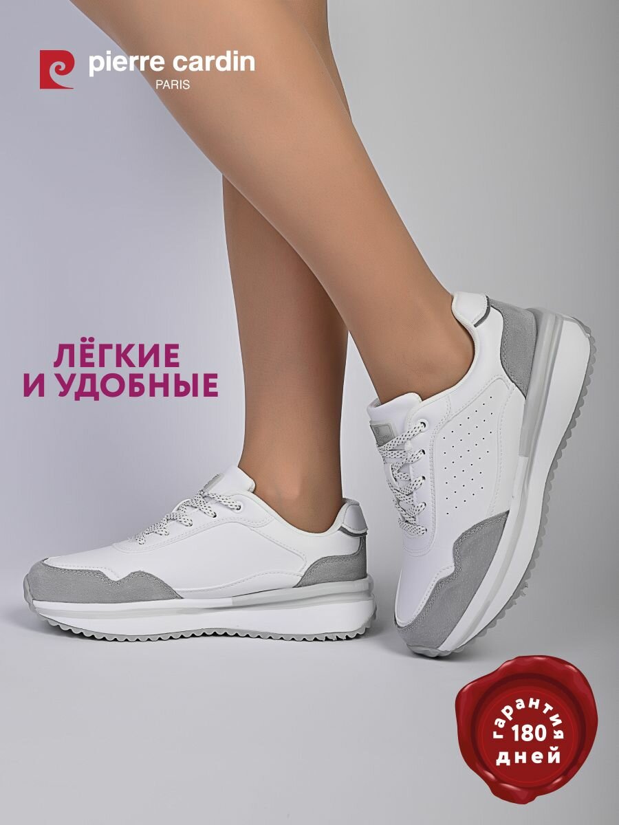 Кроссовки Pierre Cardin, полнота G, размер 41, белый