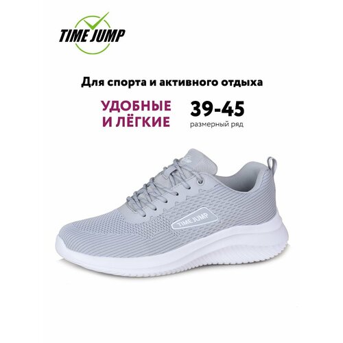 фото Кроссовки timejump, полнота g (eu)/ на среднюю и широкую стопу, размер 43, серый