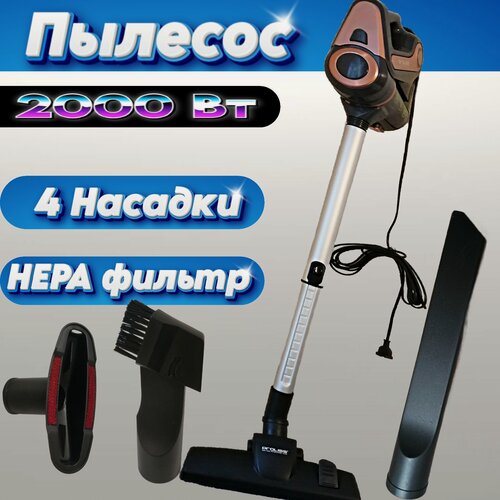 Изображение товара Вертикальный пылесос для сухой уборки, многоразовый фильтр, безмешковый, четыре насадки