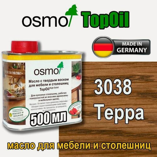 Изображение товара OSMO TopOil с твердым воском для мебели и столешниц (0,5 л 3038 Терра)