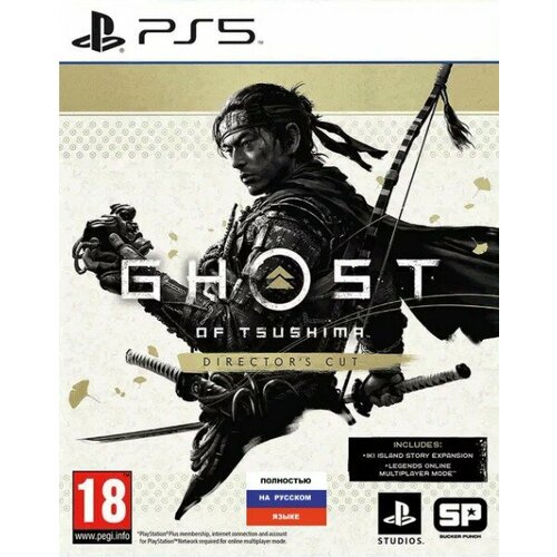 Игра Ghost of Tsusima - Directors Cut для Playstation 5 русский язык 5148₽