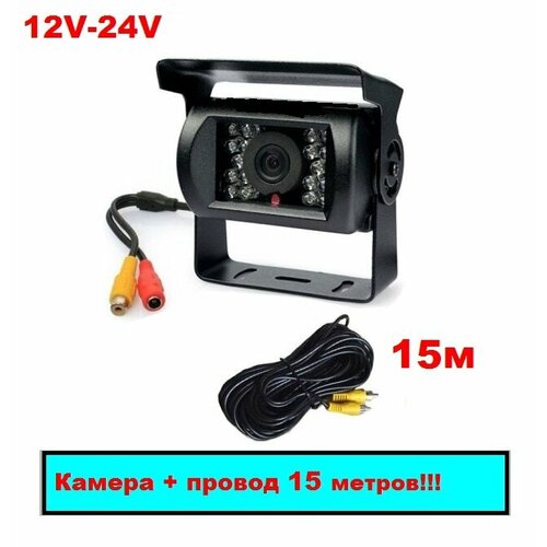 Камера для грузовикаавтобусафурыфургона 2950₽