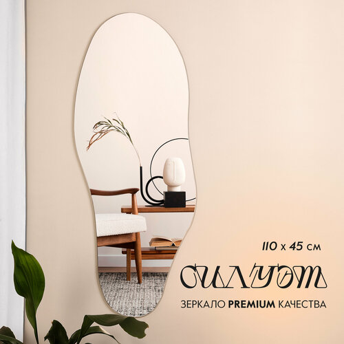 Зеркало Postermarket 