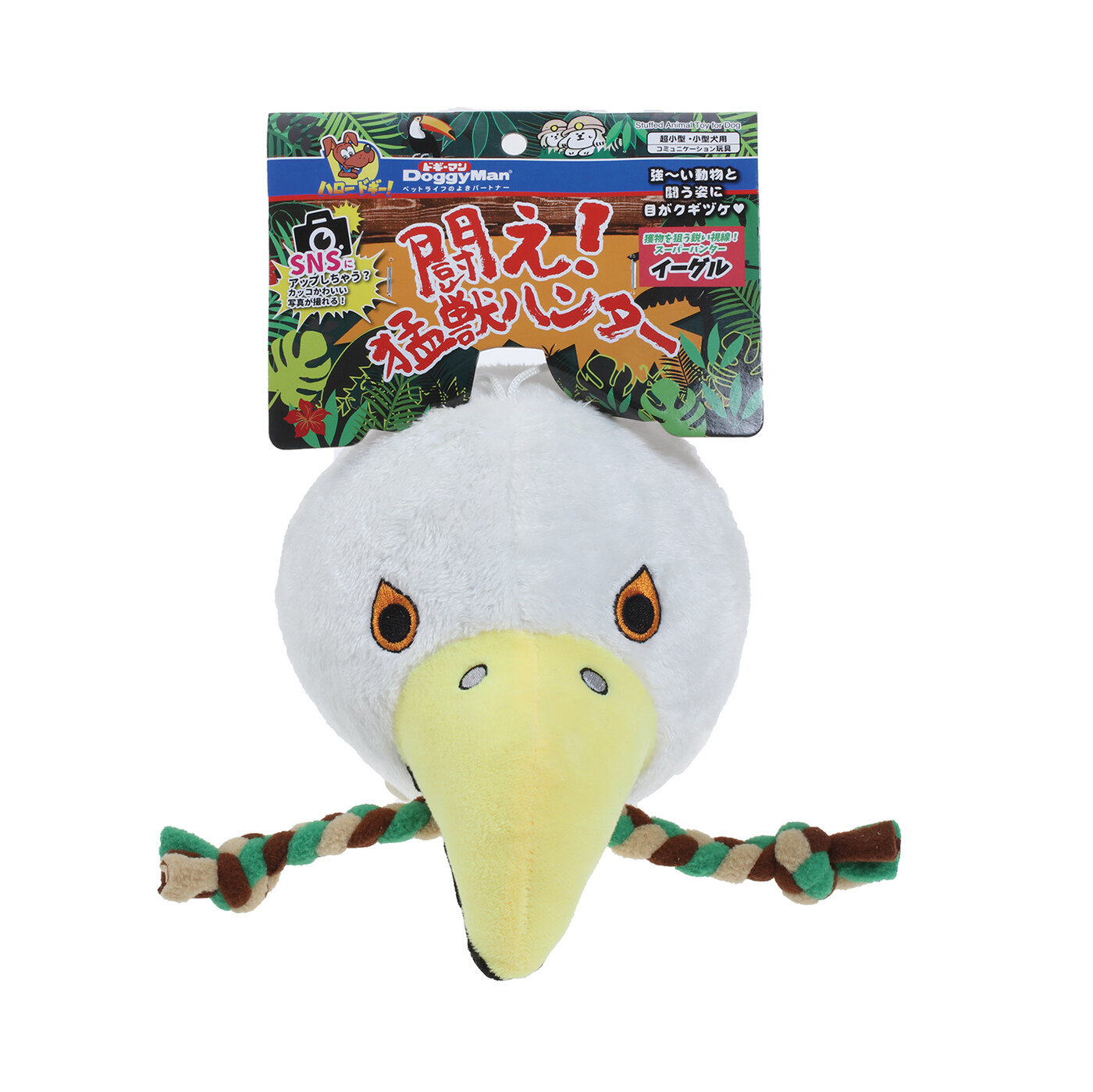 Игрушка для собак Japan Premium Pet Большая мягкая в виде орла с функцией чистки зубов.