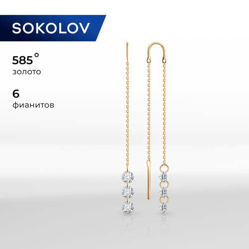 фото Серьги цепочки sokolov, красное золото, 585 проба, фианит, размер 56 мм