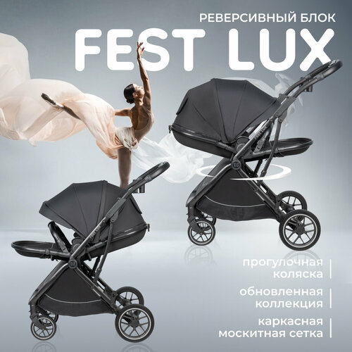 Прогулочная коляска детская с реверсивным блоком Farfello Fest Lux угольно-черный 16620₽