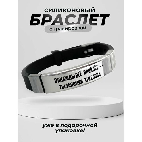 фото Браслет pnp, металл, черный
