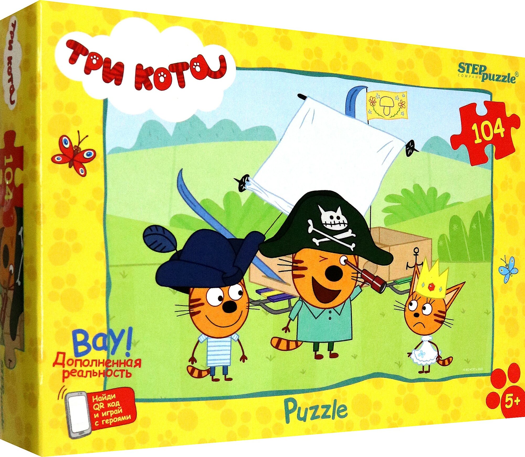 Puzzle-104. Три кота. New 3